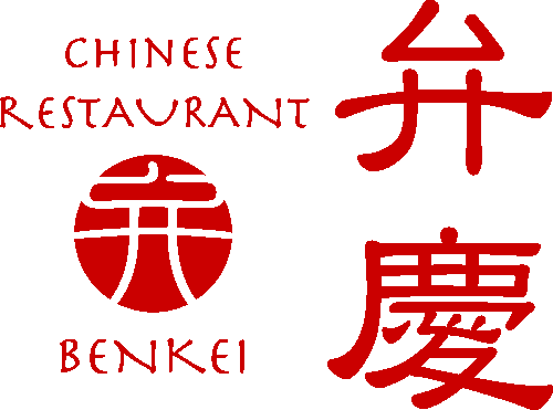 中華レストラン弁慶
